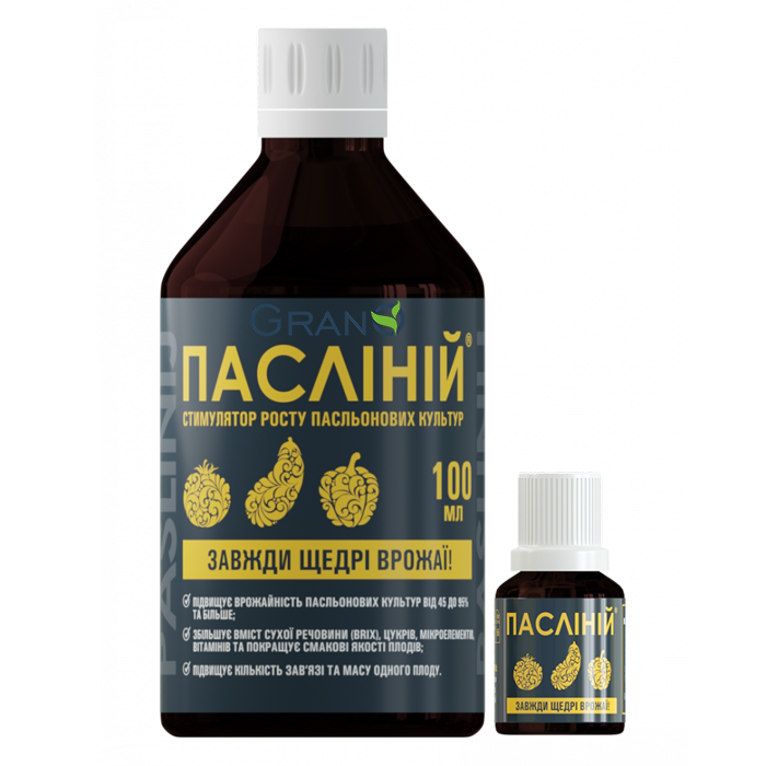 Стимулятор росту рослин Пасліній: Ціна, Характеристики, Фото